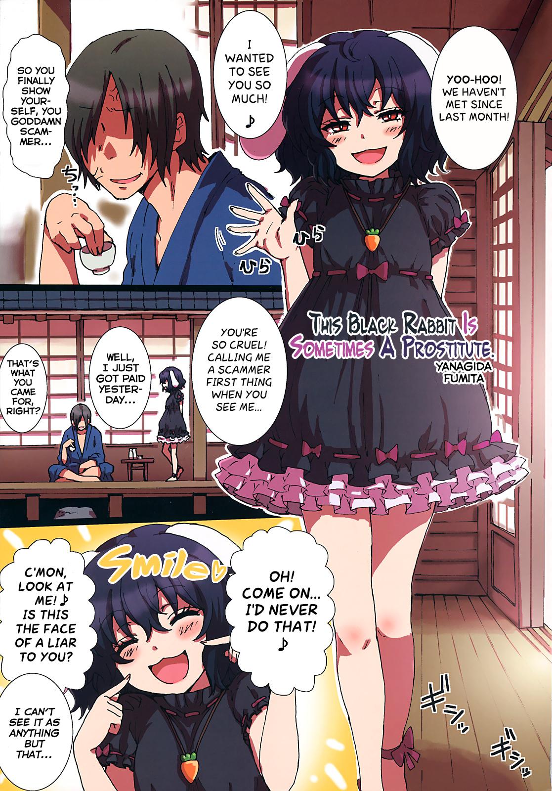 Daddy Ero Oshikura Manjuu 2 - Touhou project Defloration - Page 4