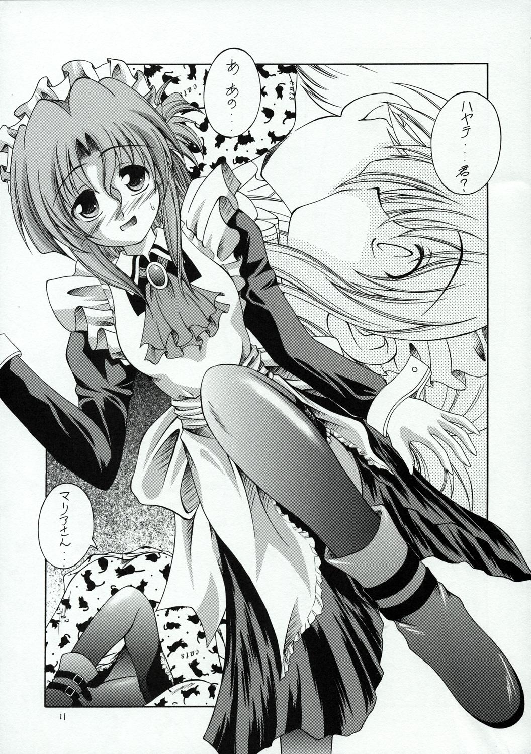 Boobs Hayate no Gotoshi!? - Hayate no gotoku Clitoris - Page 10