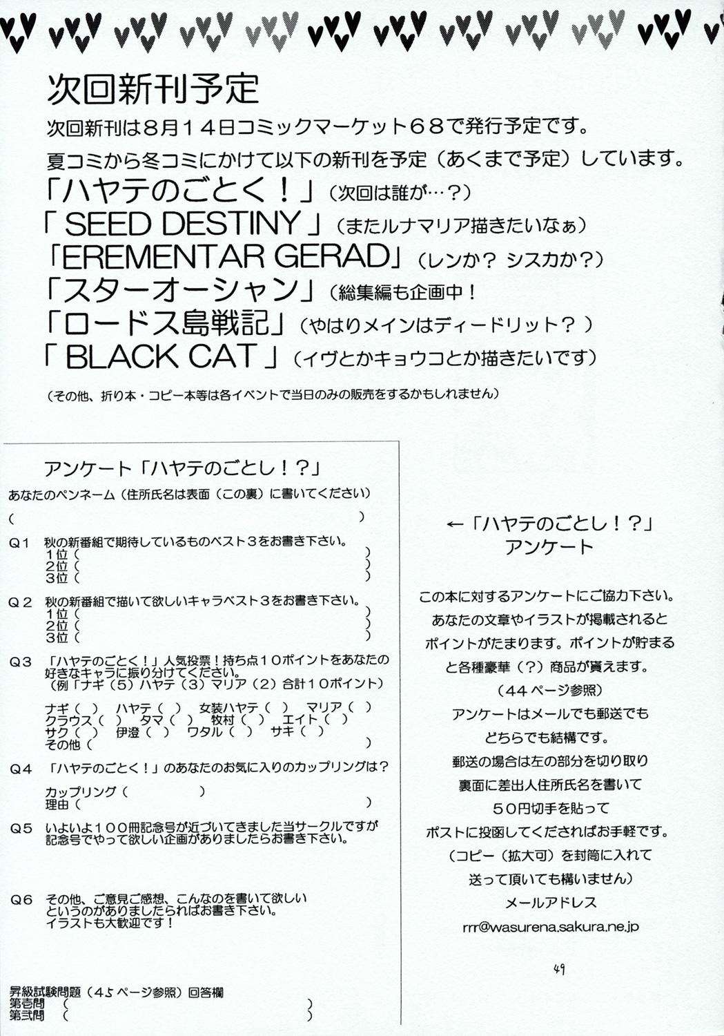 Eating Hayate no Gotoshi!? - Hayate no gotoku Orgasmo - Page 48