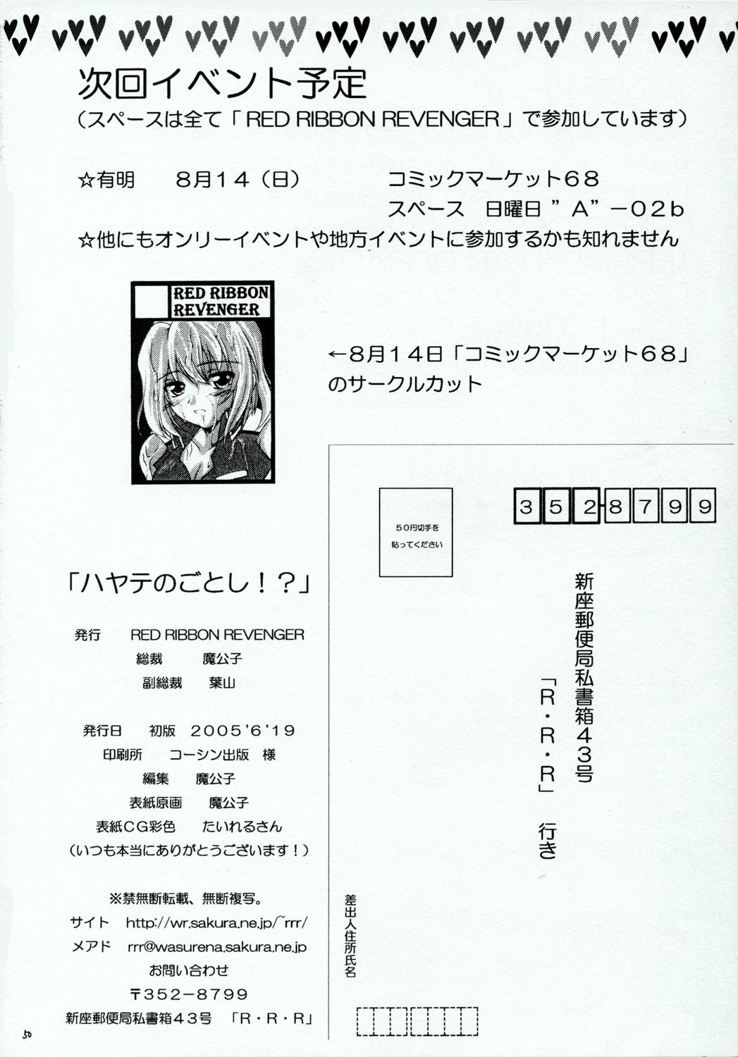 Eating Hayate no Gotoshi!? - Hayate no gotoku Orgasmo - Page 49