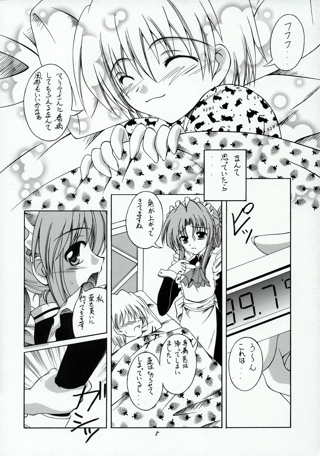 Rebolando Hayate no Gotoshi!? - Hayate no gotoku Wet Cunt - Page 7
