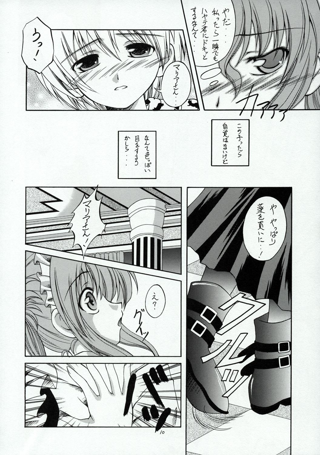 Edging Hayate no Gotoshi!? - Hayate no gotoku Boy Fuck Girl - Page 9