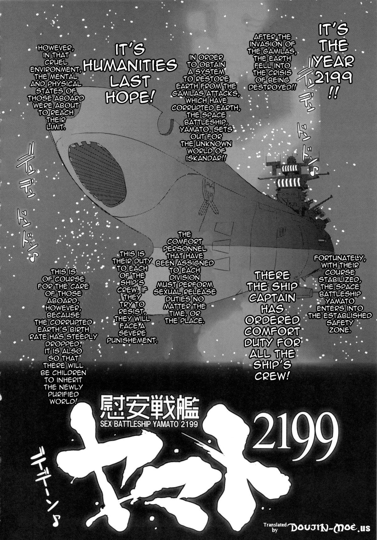 Thief Ian Senkan Yamato 2199-2 | Comfort Battleship Yamato 2199 2 - Space battleship yamato Best Blowjob - Page 3