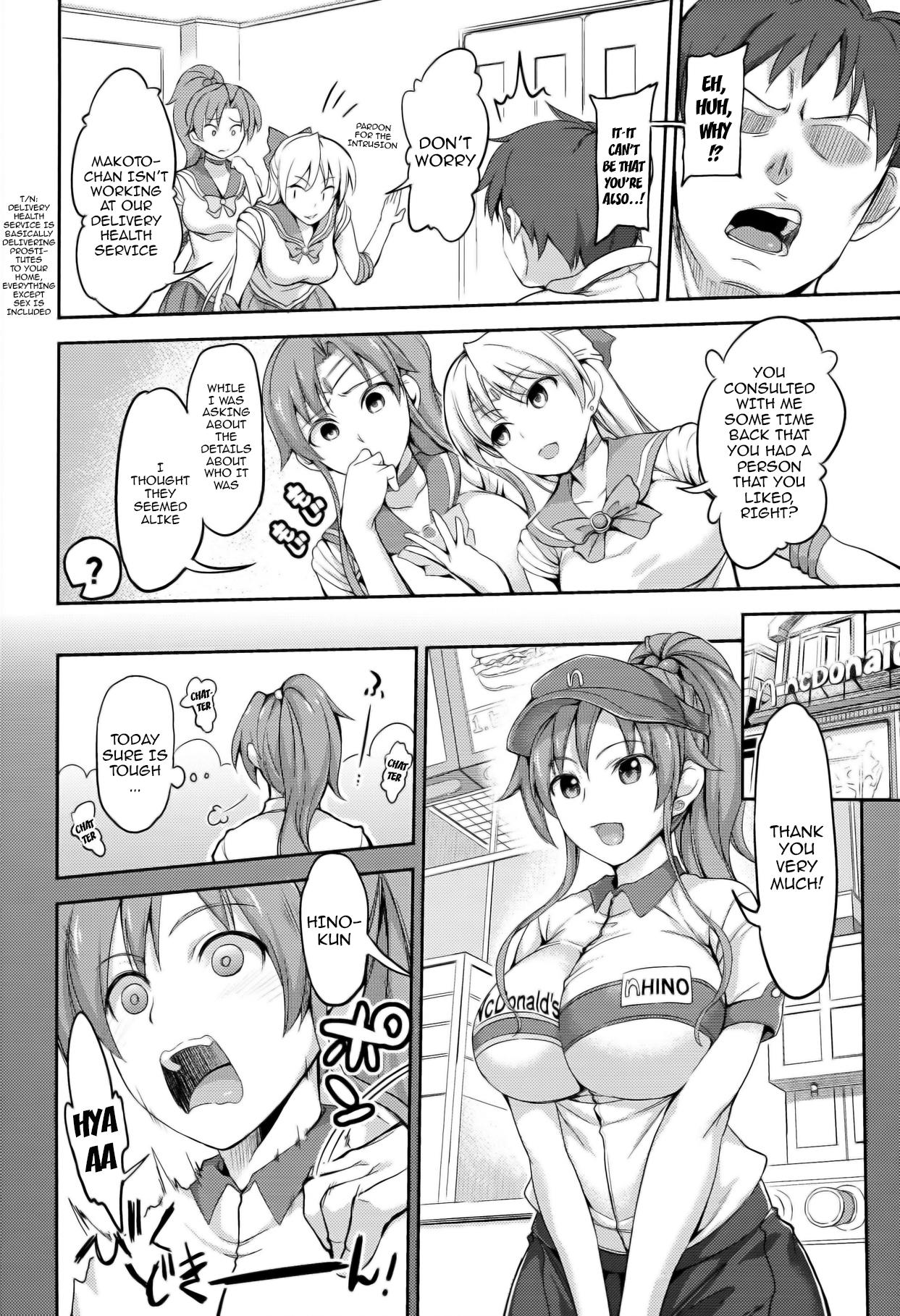 Teasing Fuuzoku Kinsei to Renai Mokusei | Sex Service Romance Venus and Jupiter - Sailor moon Blackdick - Page 3