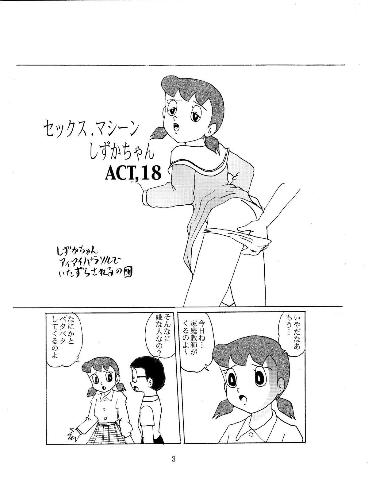 Kiteretsu cartoon sex
