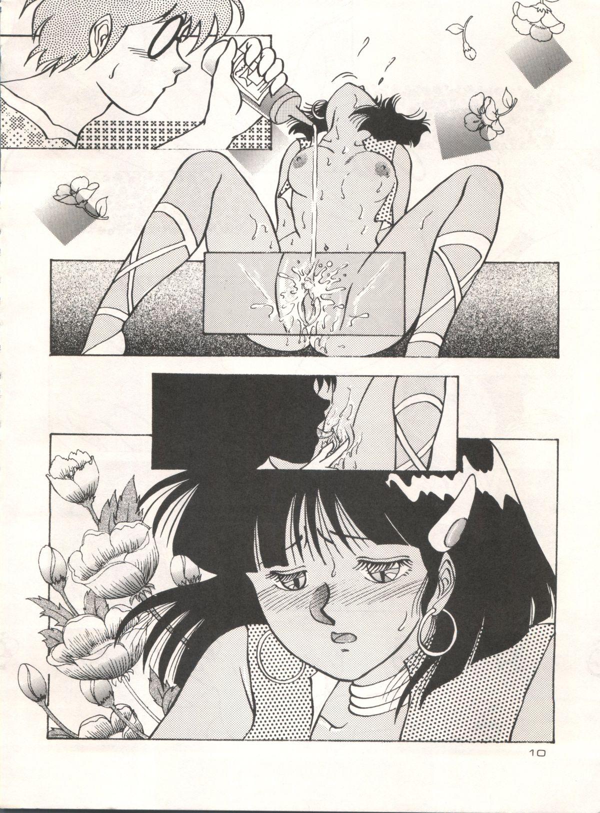 Secret Nadia Girls in Emerald Sea vol. 2 - Minies Club 23 - Fushigi no umi no nadia Family - Page 10