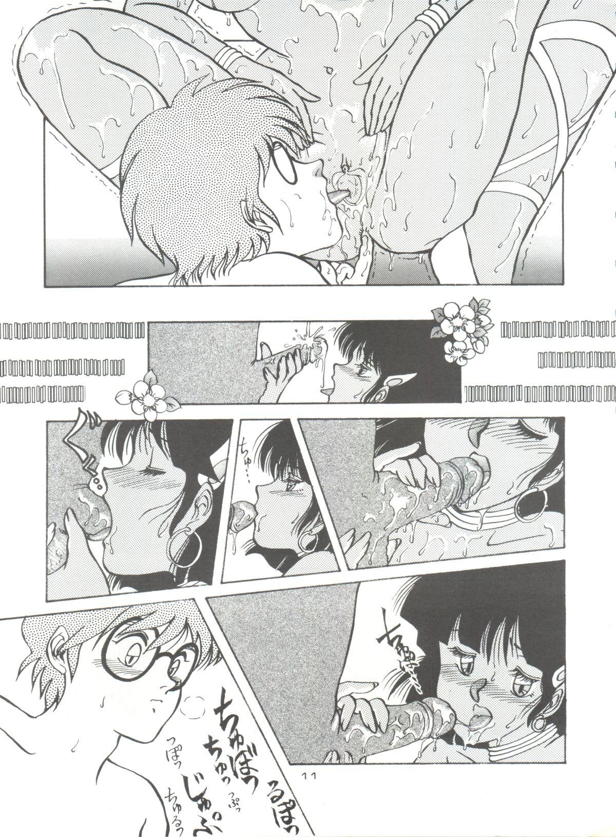 Balls Nadia Girls in Emerald Sea vol. 2 - Minies Club 23 - Fushigi no umi no nadia Naked - Page 11