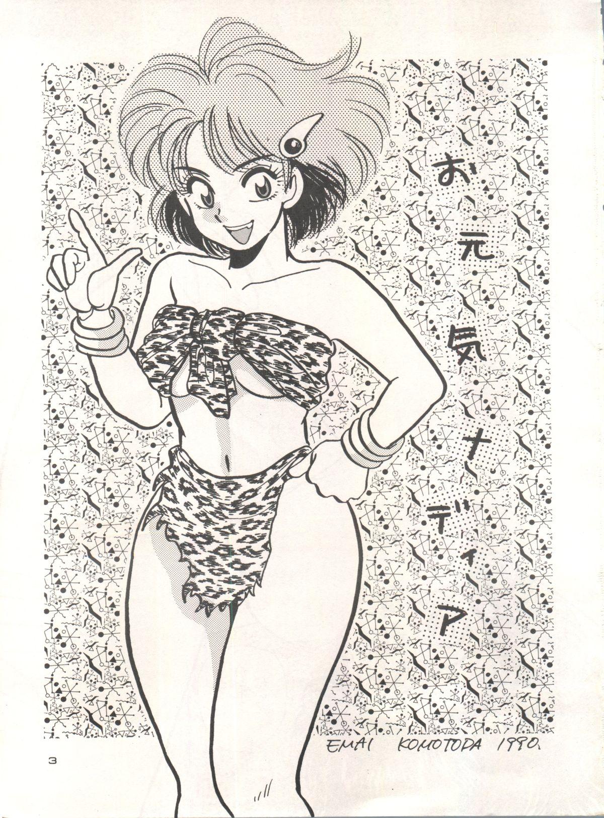 Fit Nadia Girls in Emerald Sea vol. 2 - Minies Club 23 - Fushigi no umi no nadia Old Man - Page 3