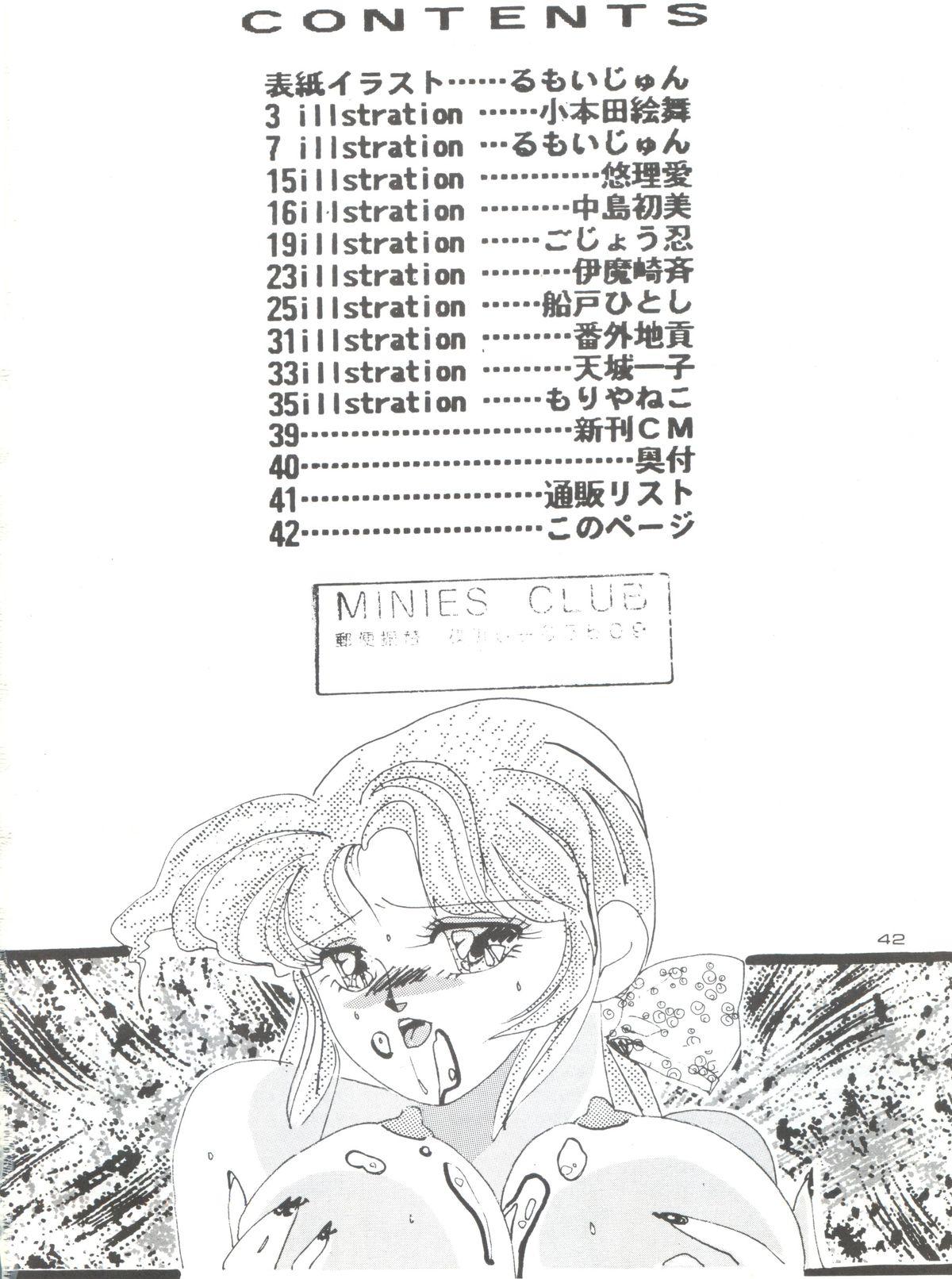 Omegle Nadia Girls in Emerald Sea vol. 2 - Minies Club 23 - Fushigi no umi no nadia Boy Girl - Page 42