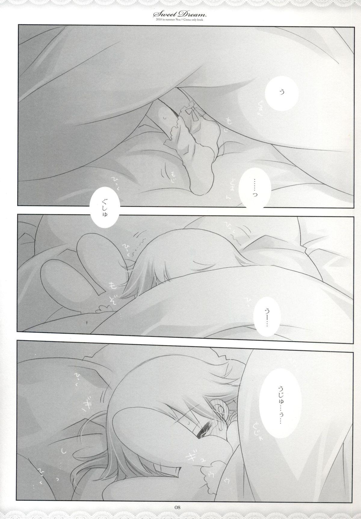 Gay Cash SWEET DREAM - Soul eater Hardcore - Page 7