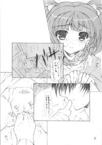 Mayoigo no Usagi 4