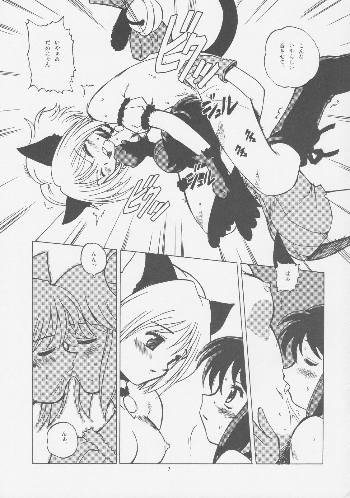 Girls Fucking Milk Tappuri Ichigo ni Kiss 2 - Tokyo mew mew Gaygroup - Page 6