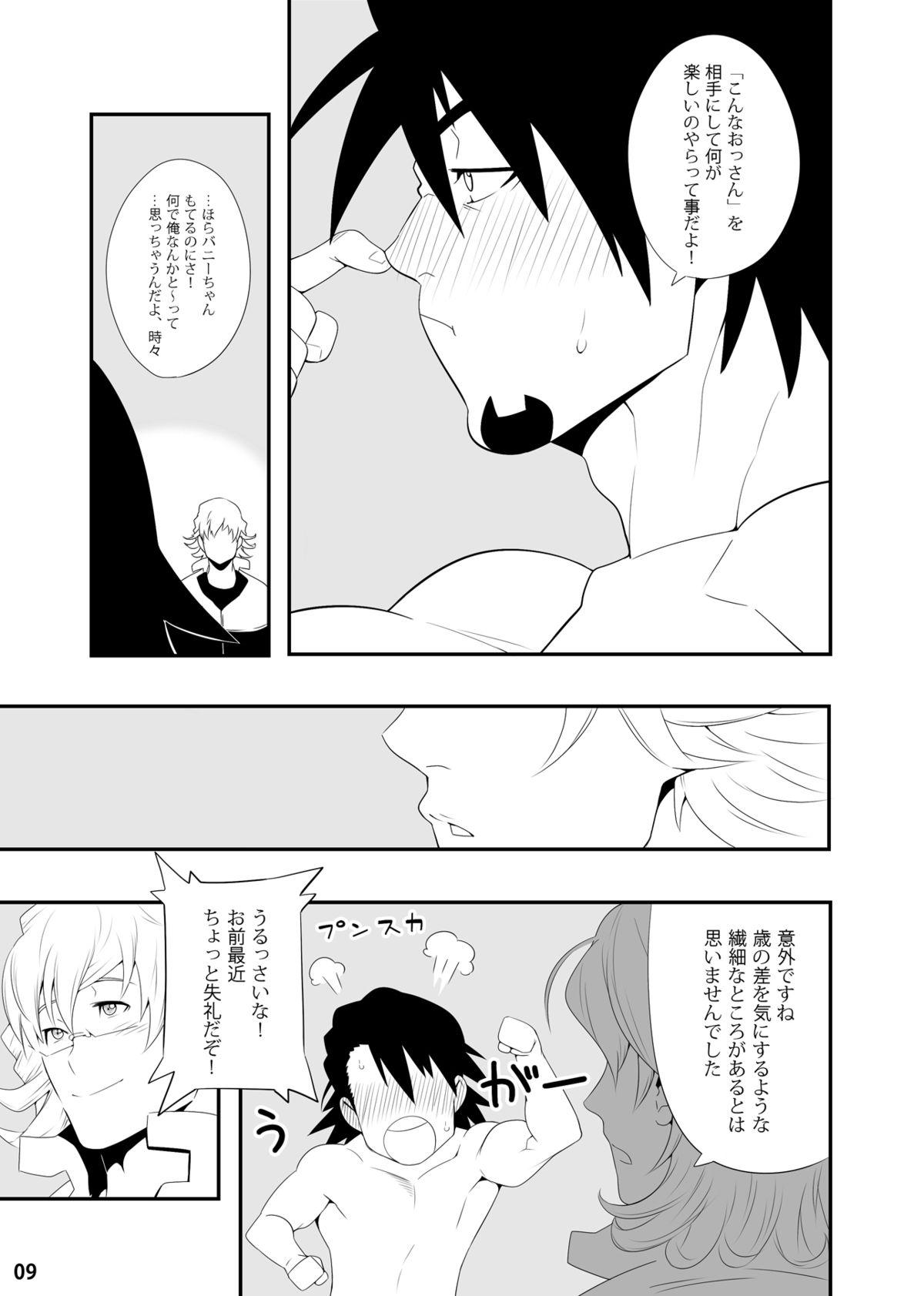 Reality T.B. Confidential - Tiger and bunny White Girl - Page 8