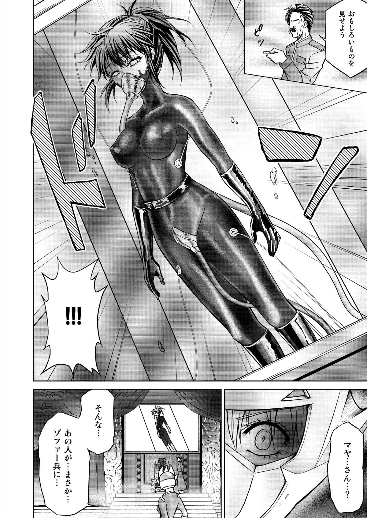 Asslicking [Macxe's (monmon)] Tokubousentai Dinaranger ~Heroine Kairaku Sennou Keikaku~ Vol.15/16 [Digital] Gang - Page 10