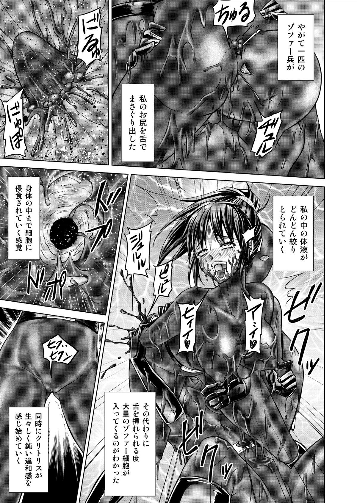 [Macxe's (monmon)] Tokubousentai Dinaranger ~Heroine Kairaku Sennou Keikaku~ Vol.15/16 [Digital] 54