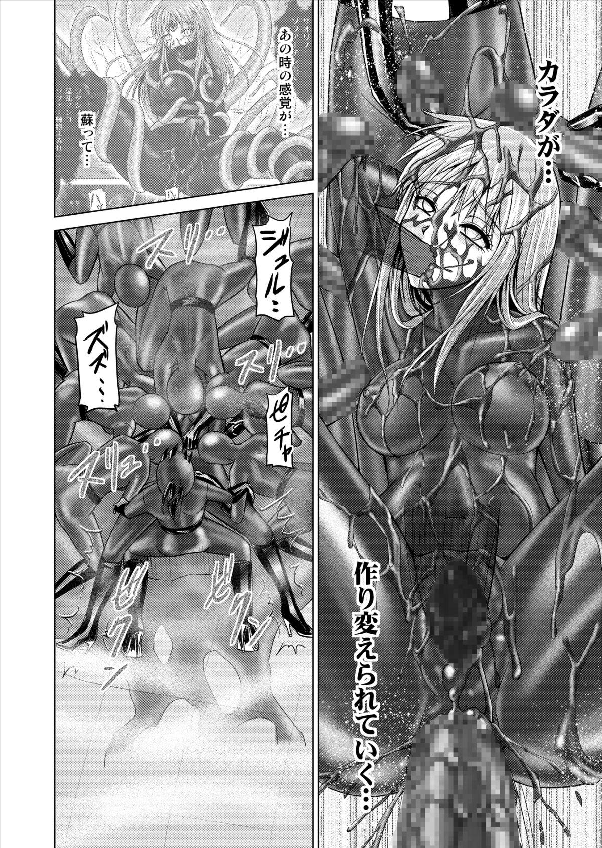 [Macxe's (monmon)] Tokubousentai Dinaranger ~Heroine Kairaku Sennou Keikaku~ Vol.15/16 [Digital] 67