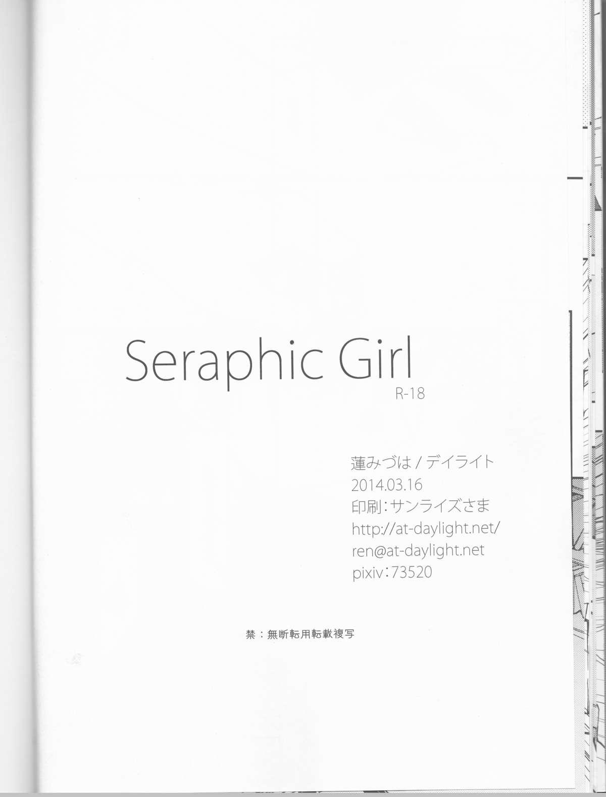 Seraphic Girl 17