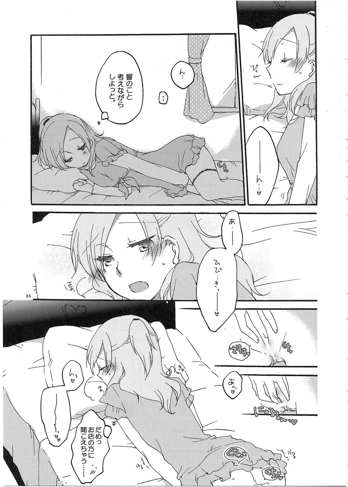 Indoor Fuufu Enman no Hiketsu - Suite precure Gay Masturbation - Page 26