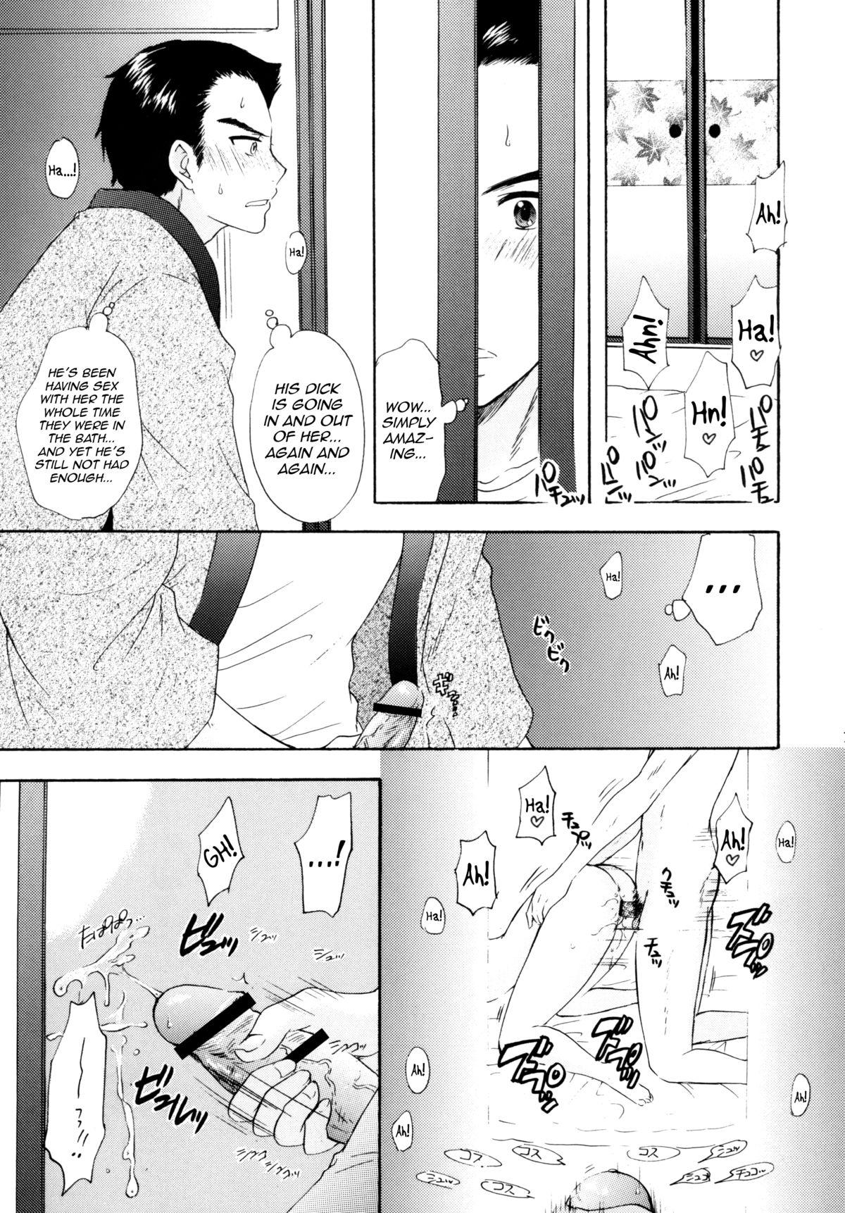 Cogida Himitsu 2 Dirty Talk - Page 10