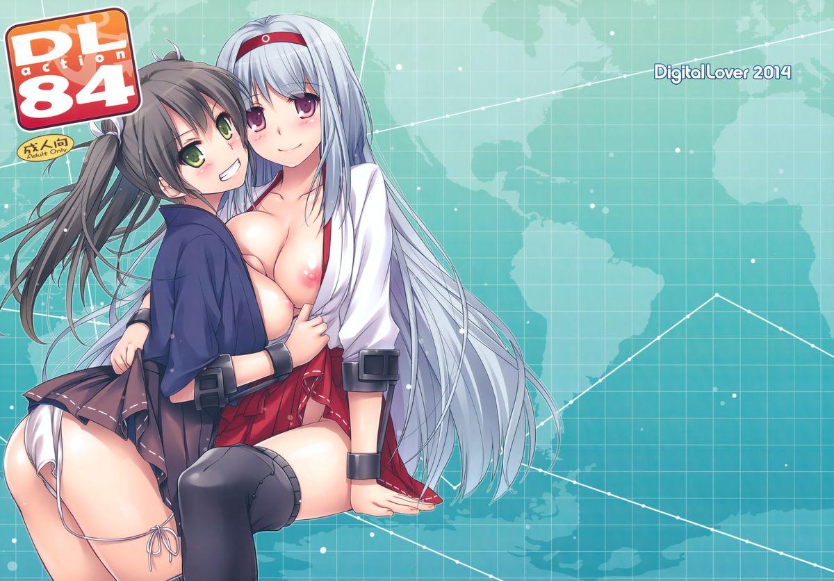 Groupsex D.L. action 84 - Kantai collection Whipping - Picture 1