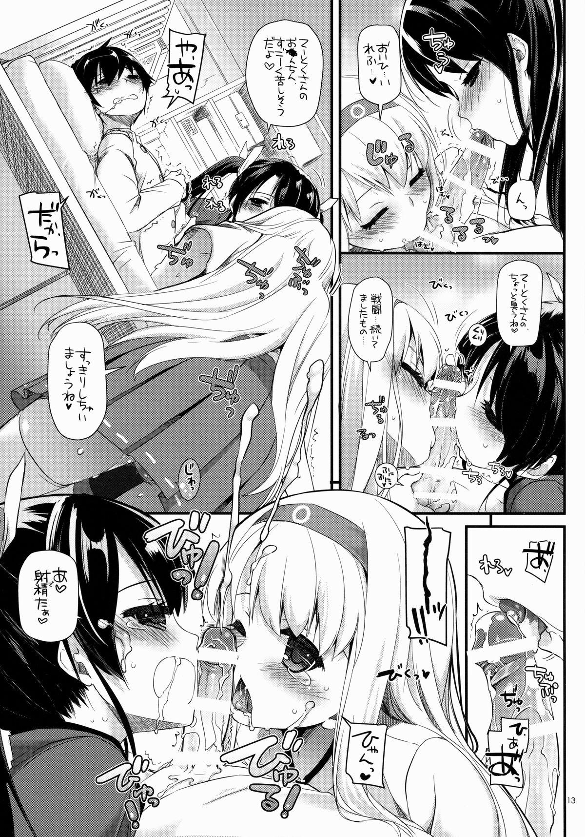 Girlongirl D.L. action 84 - Kantai collection Argenta - Page 13