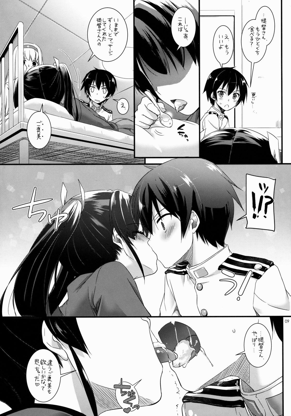 Gay Fucking D.L. action 84 - Kantai collection Gay College - Page 9