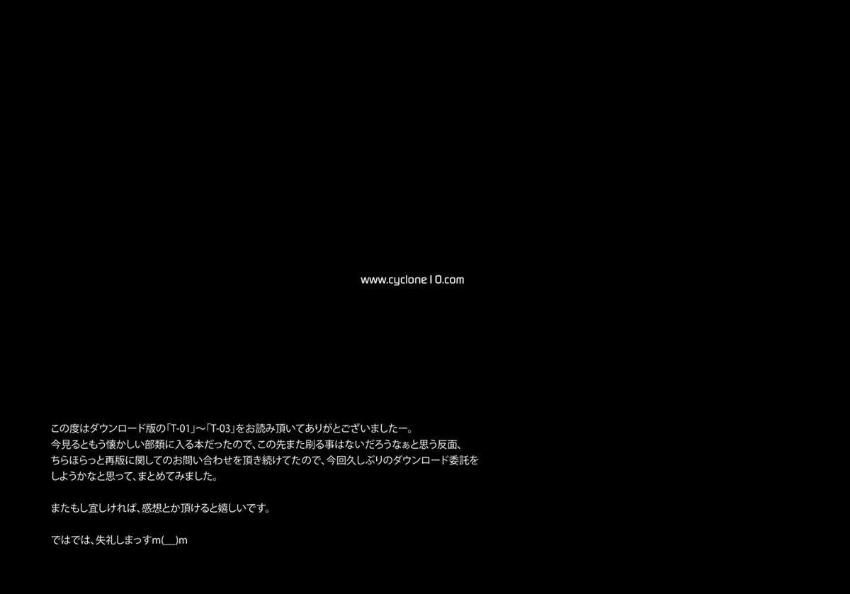 [Cyclone (Izumi, Reizei)] T-01, 02 & T-03 Download Special Edition (Various) [Digital] 50
