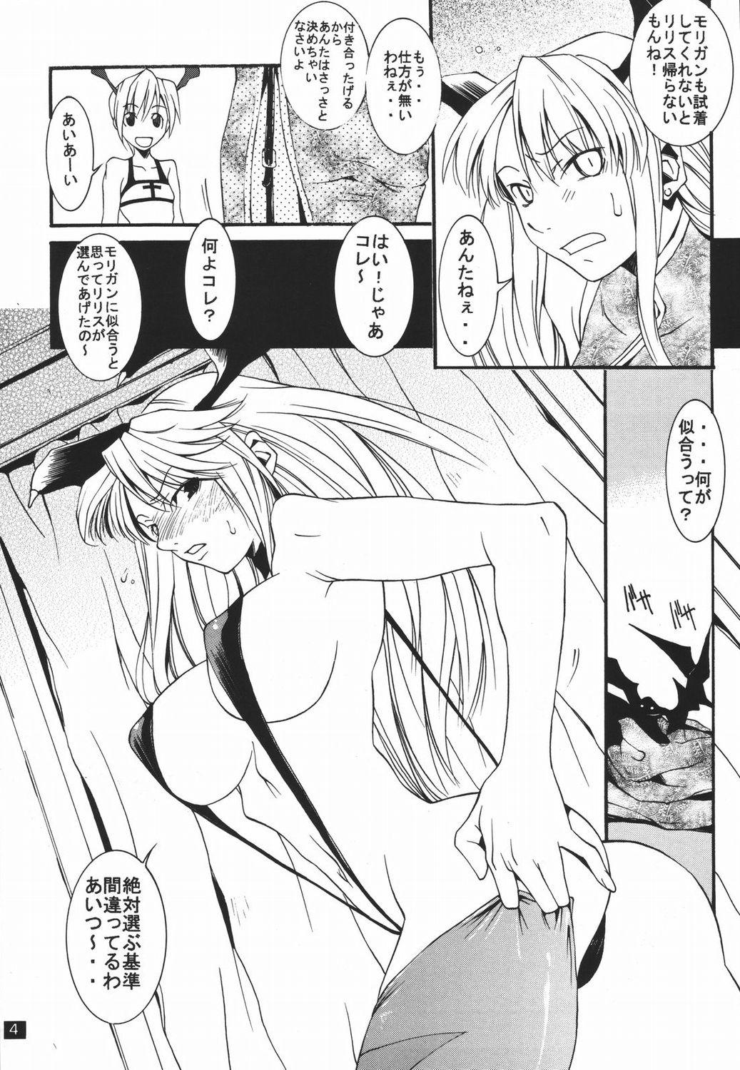 Perfect Pussy DREAM MACHINE summer special - Darkstalkers Colombia - Page 5