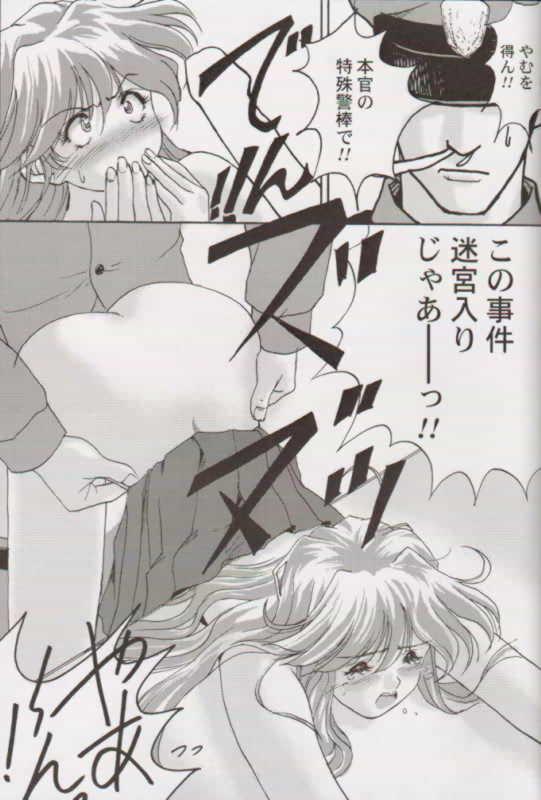 Step Fantasy Tokimeki Memorial 2000 - Tokimeki memorial Long Hair - Page 9