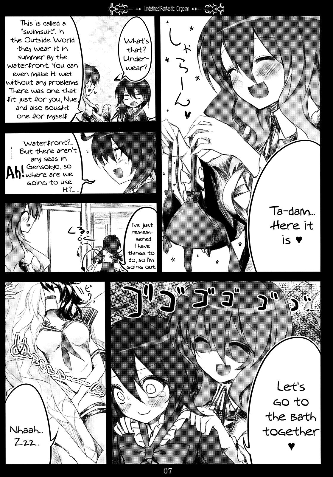 One Undefined Fantastic Orgasm - Touhou project Lesbo - Page 7