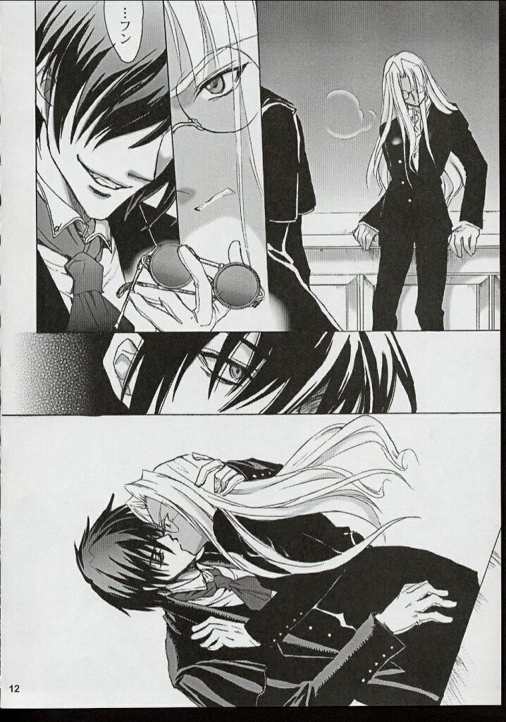 Gay Money PIGEON BLOOD - Gunparade march Hellsing 18yearsold - Page 11