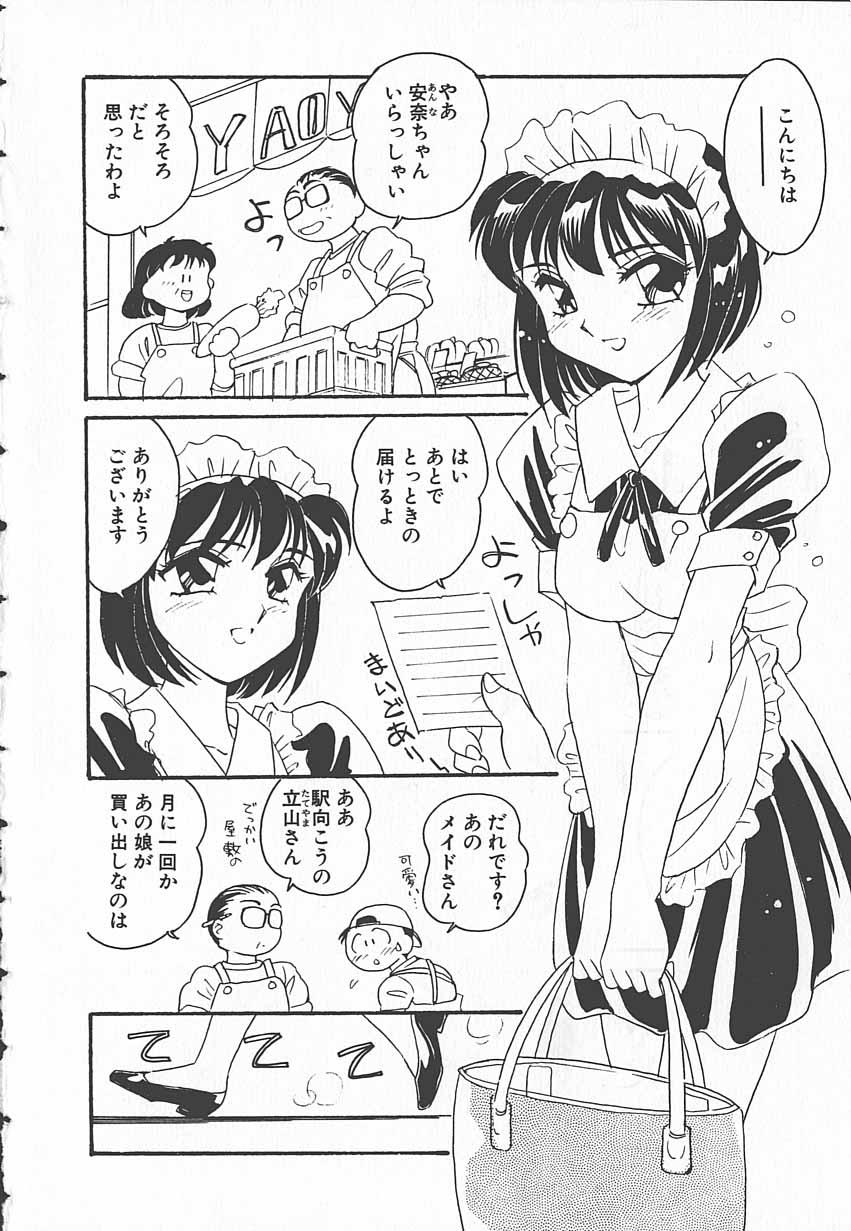 Ball Busting Shinobu Esposa - Page 7