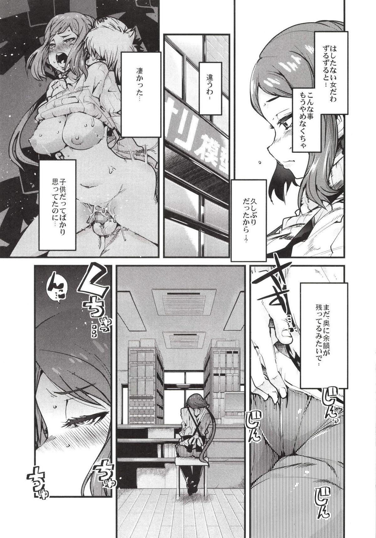 Licking Pussy Slave Builder - Gundam build fighters Free Amateur - Page 5