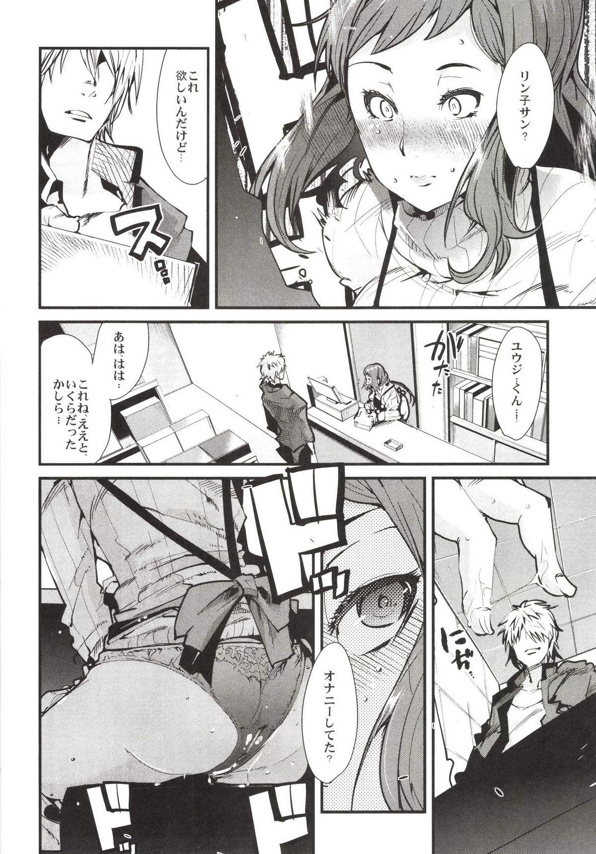 Amateur Sex Slave Builder - Gundam build fighters Gostoso - Page 6