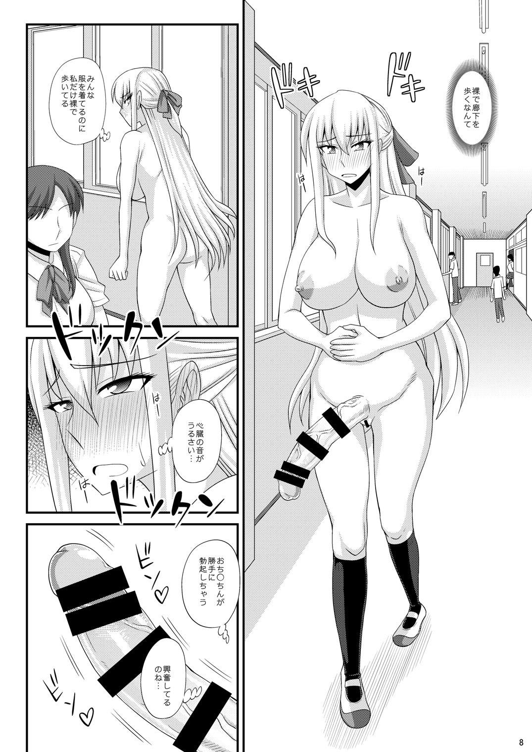 Housewife Futanari Roshutsu Mania Teenage Porn - Page 8