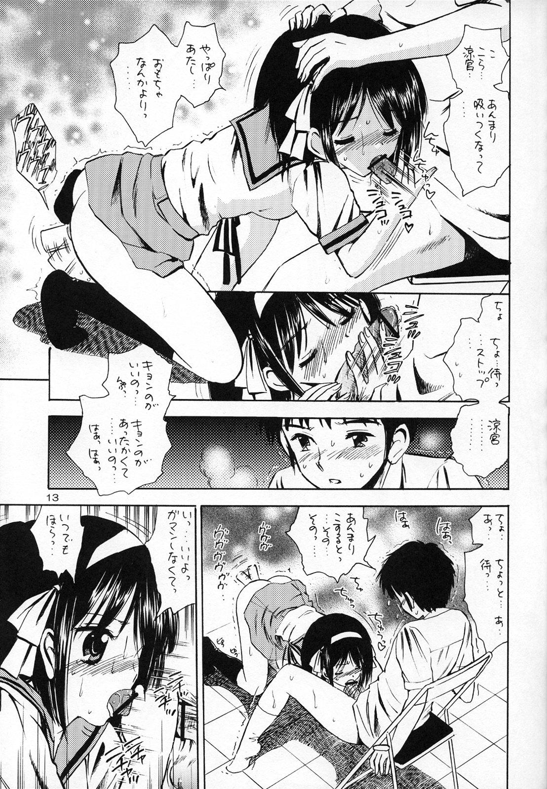 Footworship Honjitsu no Katsudou Kiroku - The melancholy of haruhi suzumiya Footjob - Page 12