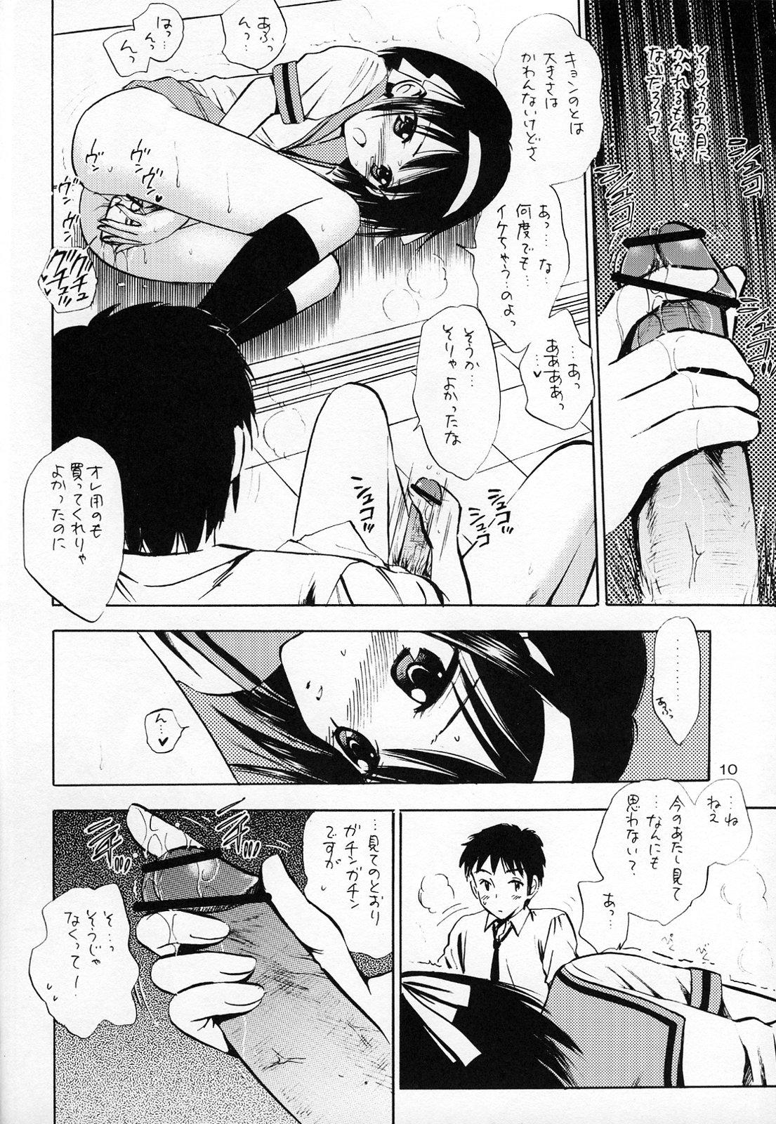 Yanks Featured Honjitsu no Katsudou Kiroku - The melancholy of haruhi suzumiya Doublepenetration - Page 9