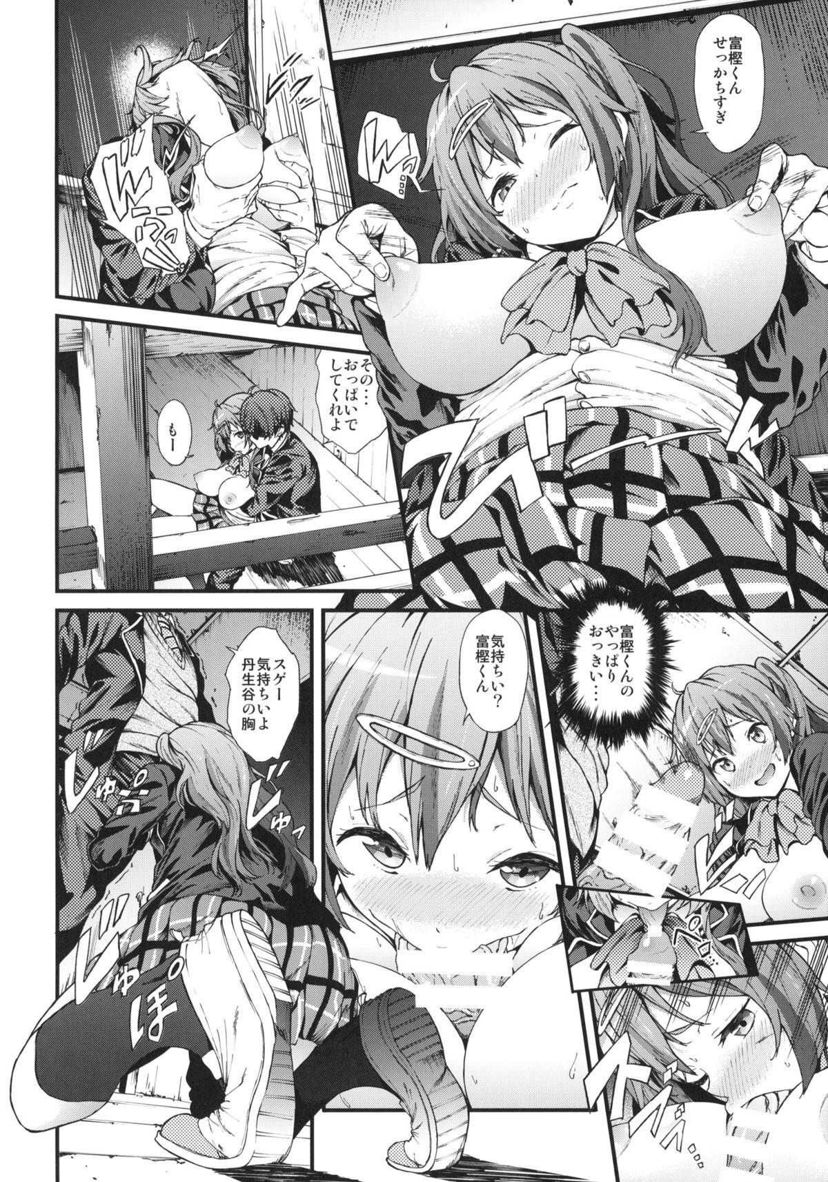 Chilena Soku Habo Summer de Dekamaraon! - Chuunibyou demo koi ga shitai Cocks - Page 5