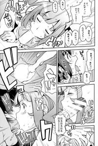 Milky☆Ryuuseigun 10