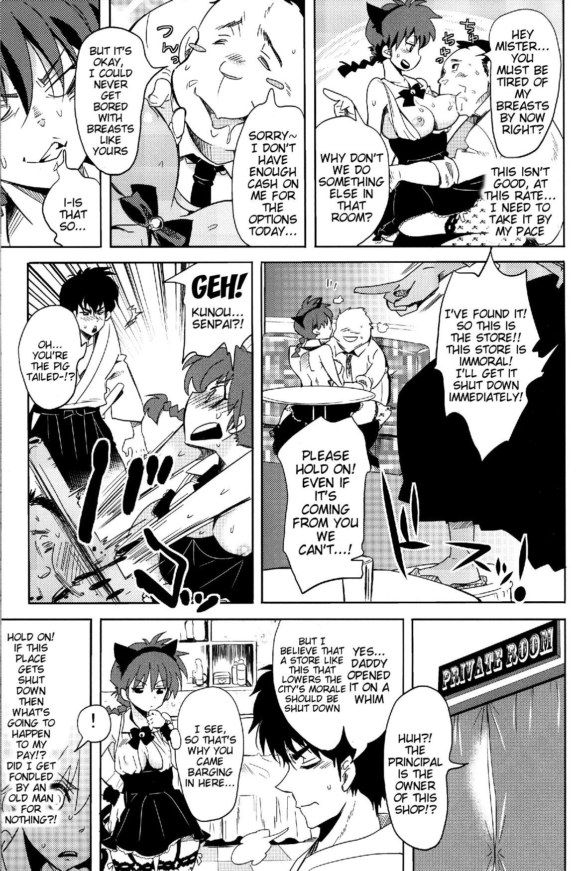 Gay Deepthroat (COMIC1☆8) [Kurione-sha (YU-RI) Osage no Anoko wa Oshigoto Chuu | That Girl with the Pigtail is Currently Working (Ranma 1/2) [English] {doujin-moe.us} - Ranma 12 Flexible - Page 8