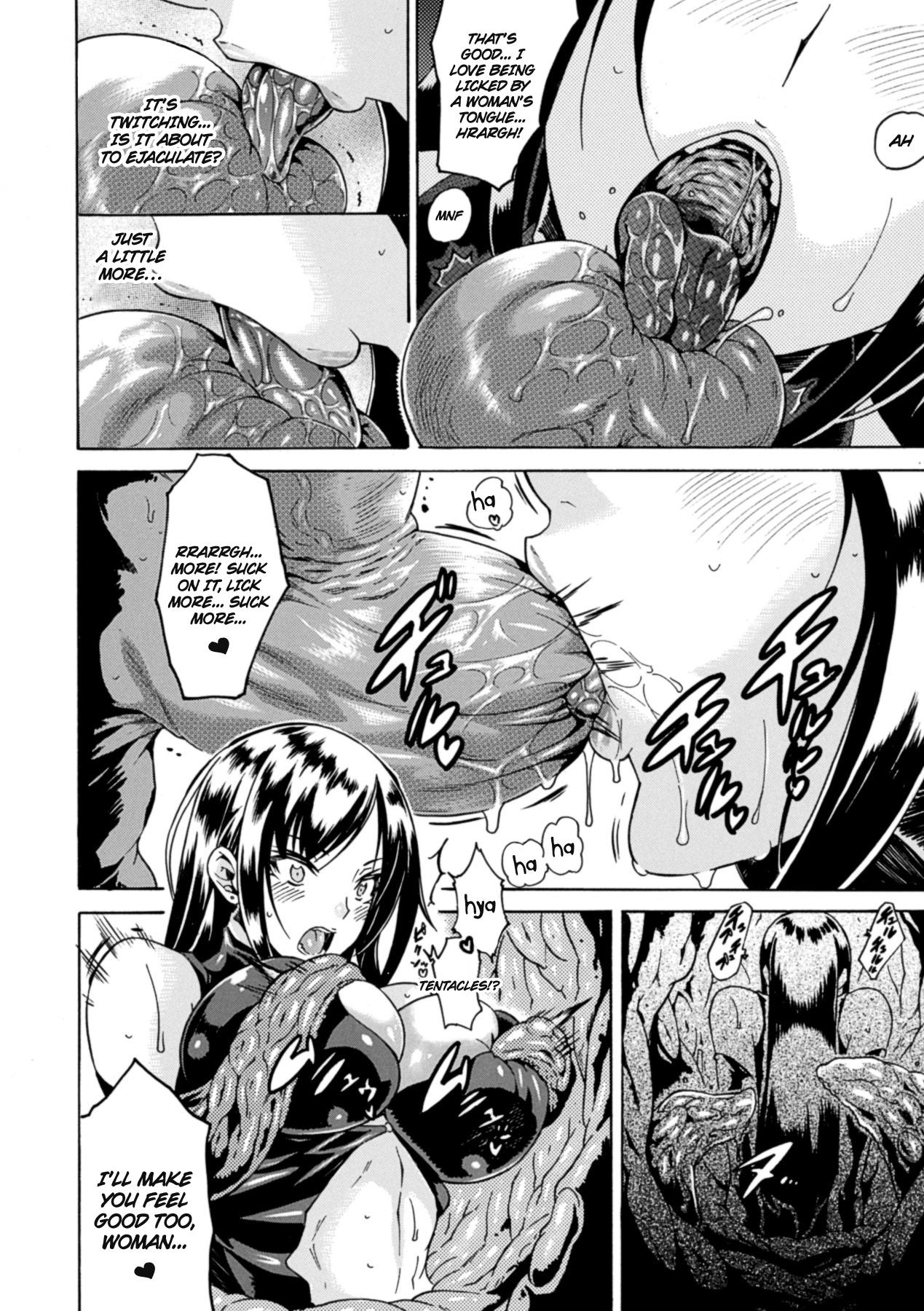 [Anthology] Marunomi Iki Jigoku Monster ni Hoshokusareta Heroine-tachi | The Orgasmic Hell of Being Swallowed Whole - Heroines Preyed On by Monsters Vol. 1 [English] =Ero Manga Girls + Rinruririn= [Digital] 10