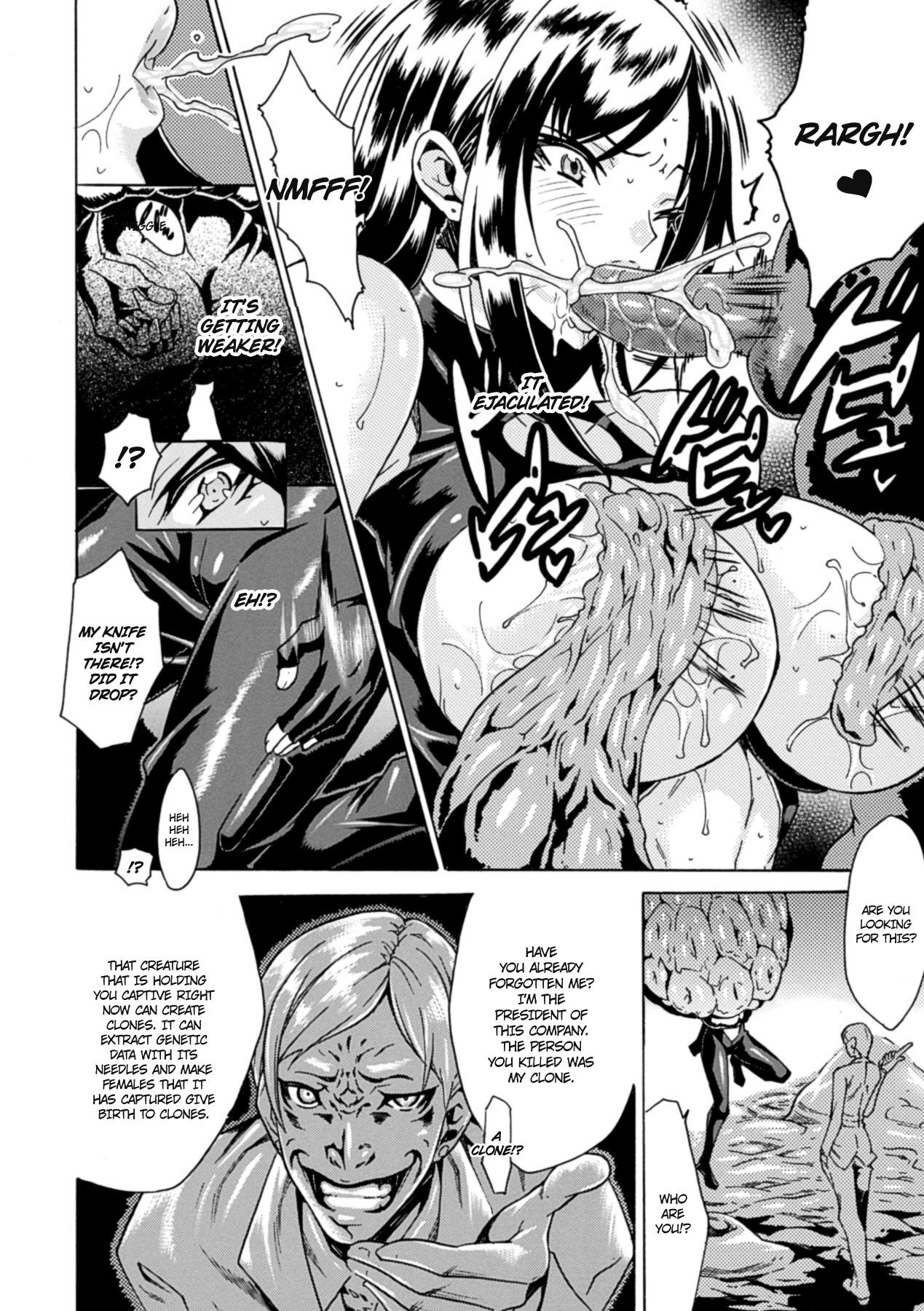 [Anthology] Marunomi Iki Jigoku Monster ni Hoshokusareta Heroine-tachi | The Orgasmic Hell of Being Swallowed Whole - Heroines Preyed On by Monsters Vol. 1 [English] =Ero Manga Girls + Rinruririn= [Digital] 14