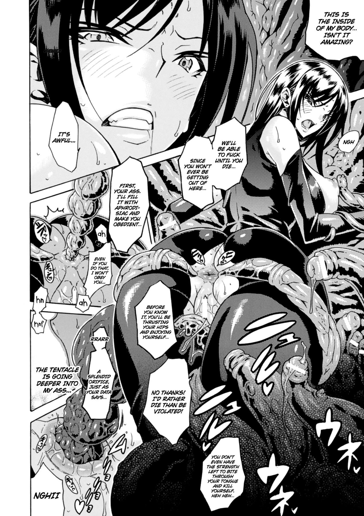 [Anthology] Marunomi Iki Jigoku Monster ni Hoshokusareta Heroine-tachi | The Orgasmic Hell of Being Swallowed Whole - Heroines Preyed On by Monsters Vol. 1 [English] =Ero Manga Girls + Rinruririn= [Digital] 18