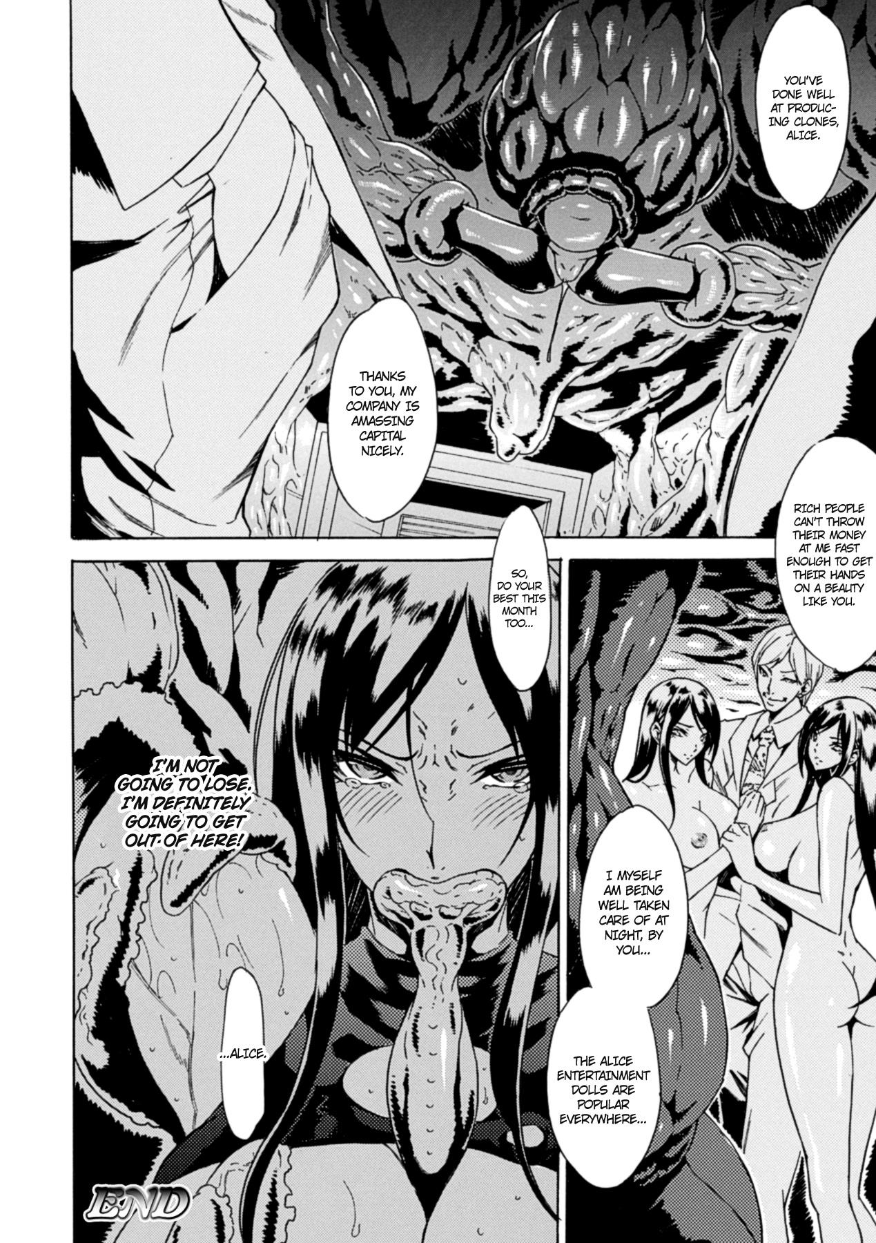 [Anthology] Marunomi Iki Jigoku Monster ni Hoshokusareta Heroine-tachi | The Orgasmic Hell of Being Swallowed Whole - Heroines Preyed On by Monsters Vol. 1 [English] =Ero Manga Girls + Rinruririn= [Digital] 24
