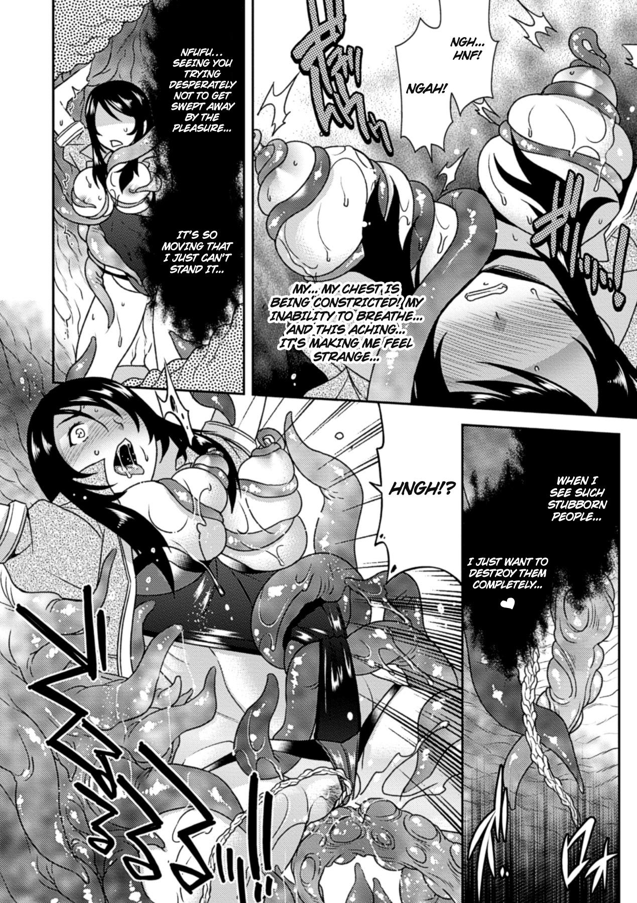 [Anthology] Marunomi Iki Jigoku Monster ni Hoshokusareta Heroine-tachi | The Orgasmic Hell of Being Swallowed Whole - Heroines Preyed On by Monsters Vol. 1 [English] =Ero Manga Girls + Rinruririn= [Digital] 32