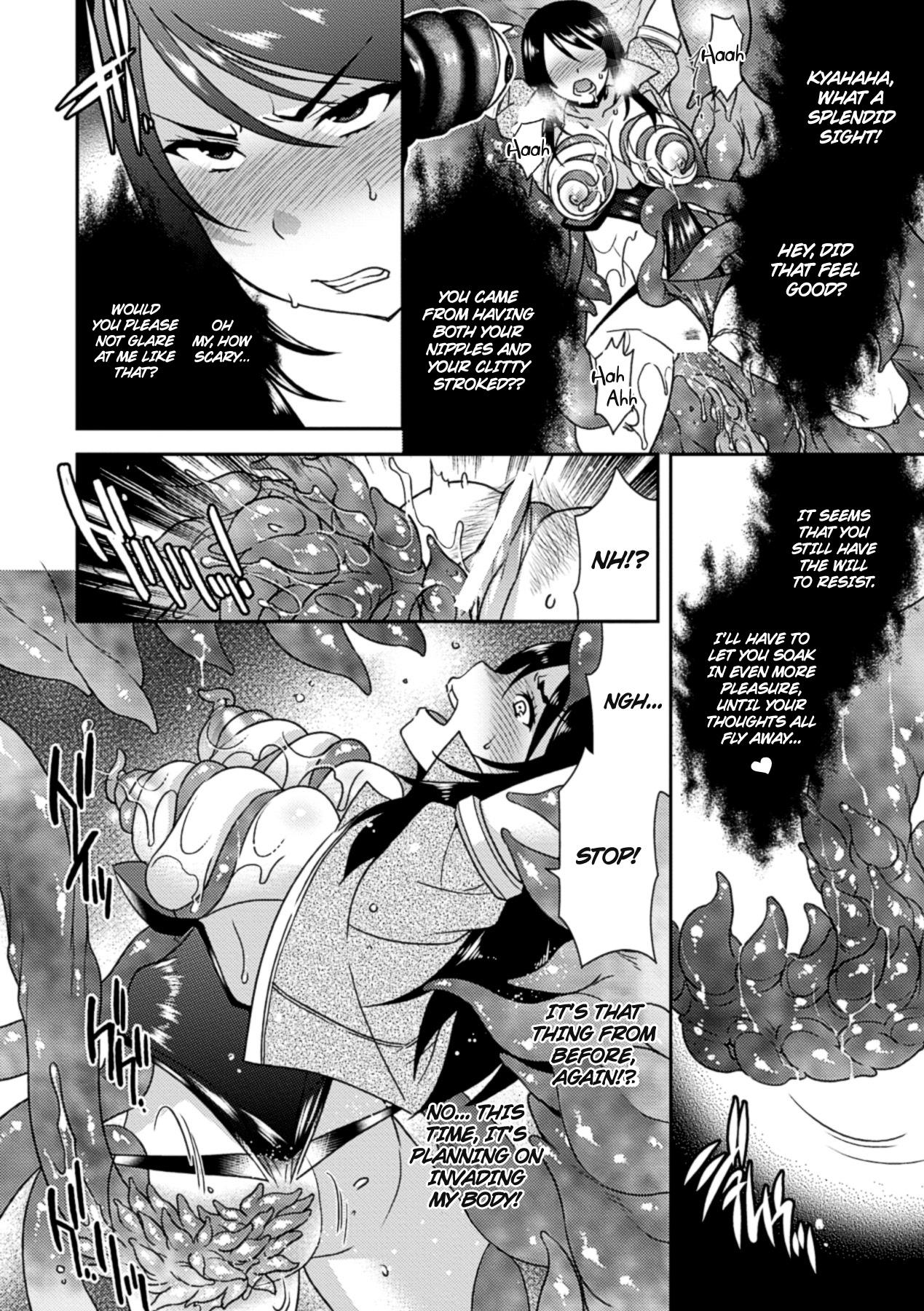 [Anthology] Marunomi Iki Jigoku Monster ni Hoshokusareta Heroine-tachi | The Orgasmic Hell of Being Swallowed Whole - Heroines Preyed On by Monsters Vol. 1 [English] =Ero Manga Girls + Rinruririn= [Digital] 34