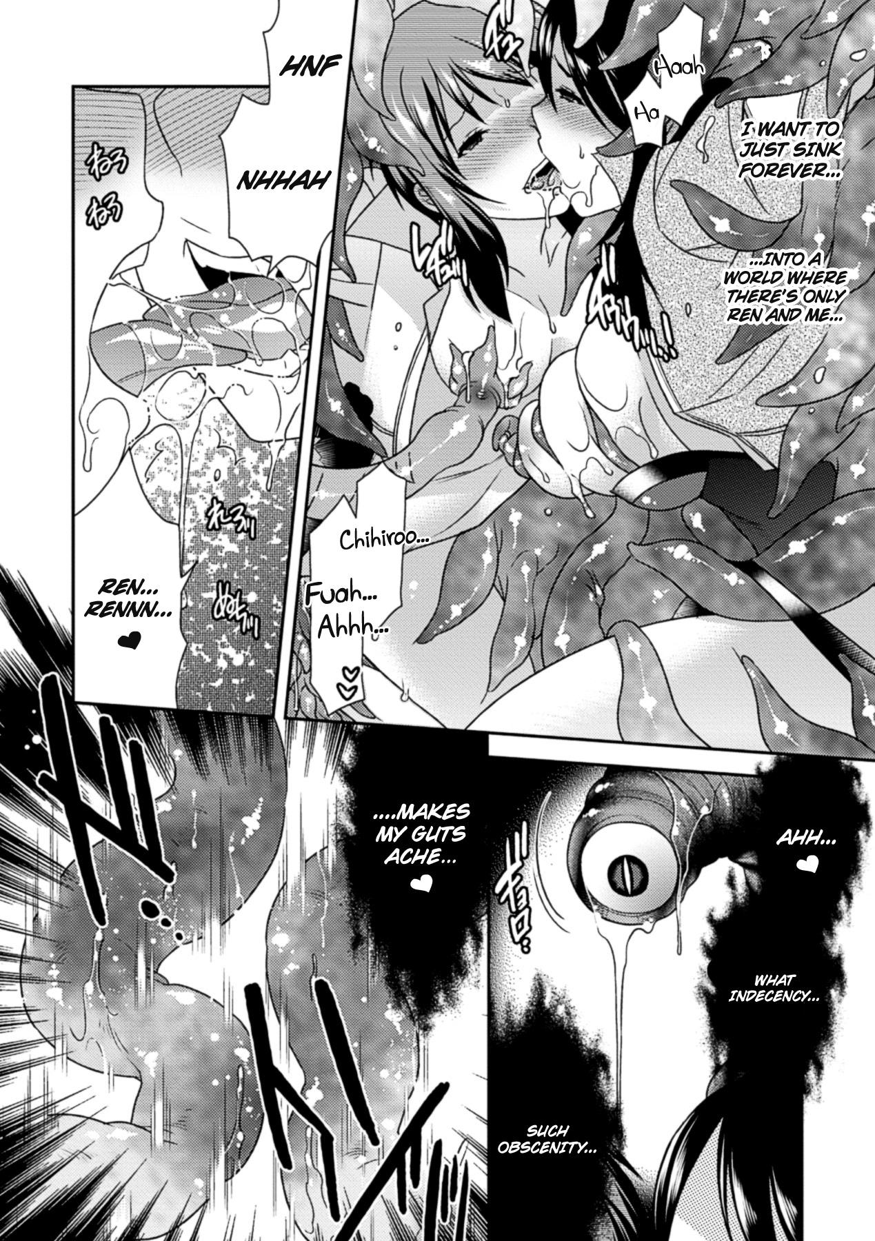 [Anthology] Marunomi Iki Jigoku Monster ni Hoshokusareta Heroine-tachi | The Orgasmic Hell of Being Swallowed Whole - Heroines Preyed On by Monsters Vol. 1 [English] =Ero Manga Girls + Rinruririn= [Digital] 40