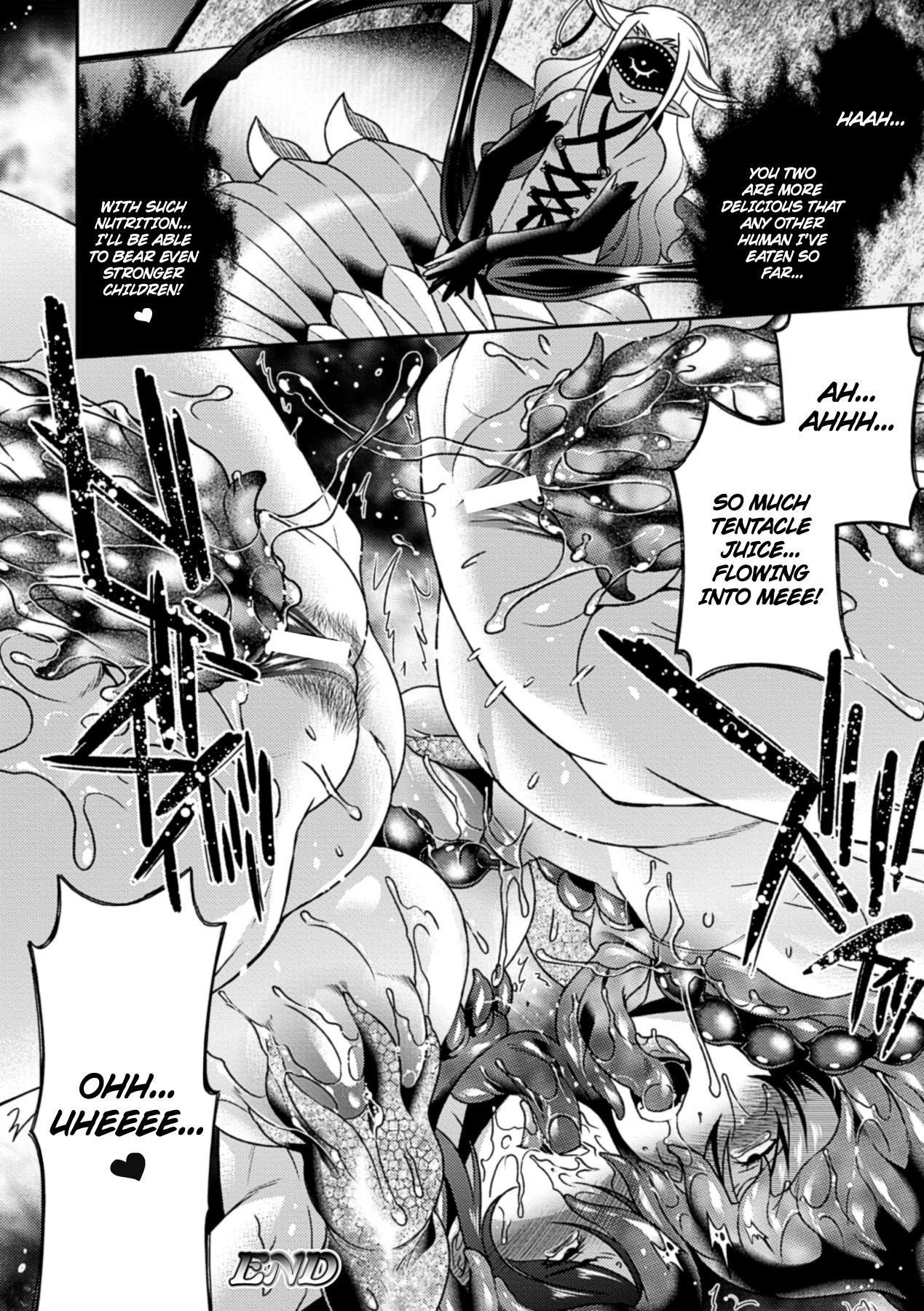 [Anthology] Marunomi Iki Jigoku Monster ni Hoshokusareta Heroine-tachi | The Orgasmic Hell of Being Swallowed Whole - Heroines Preyed On by Monsters Vol. 1 [English] =Ero Manga Girls + Rinruririn= [Digital] 45