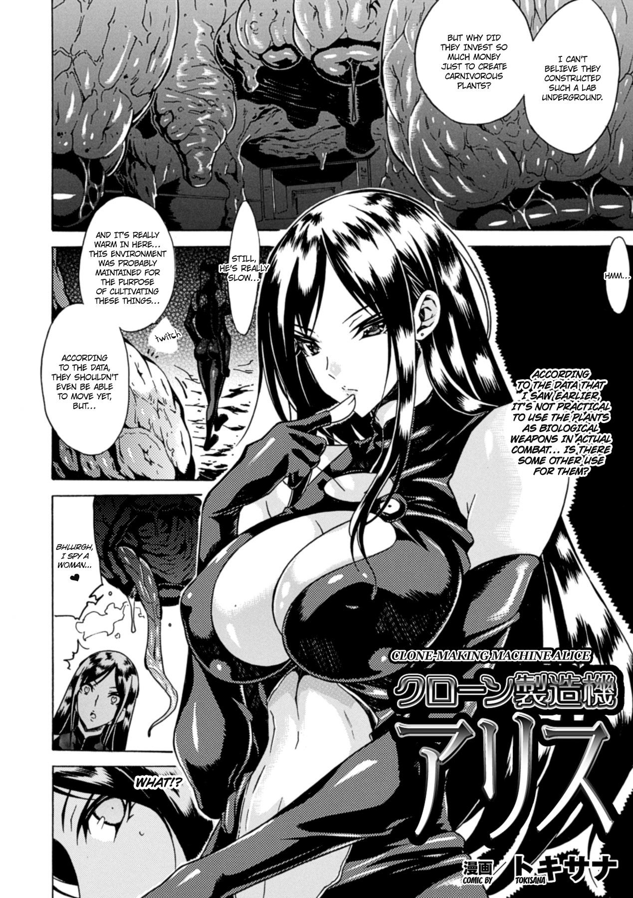 [Anthology] Marunomi Iki Jigoku Monster ni Hoshokusareta Heroine-tachi | The Orgasmic Hell of Being Swallowed Whole - Heroines Preyed On by Monsters Vol. 1 [English] =Ero Manga Girls + Rinruririn= [Digital] 6