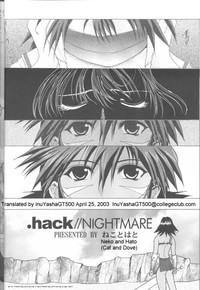 .hack//NIGHTMARE 3